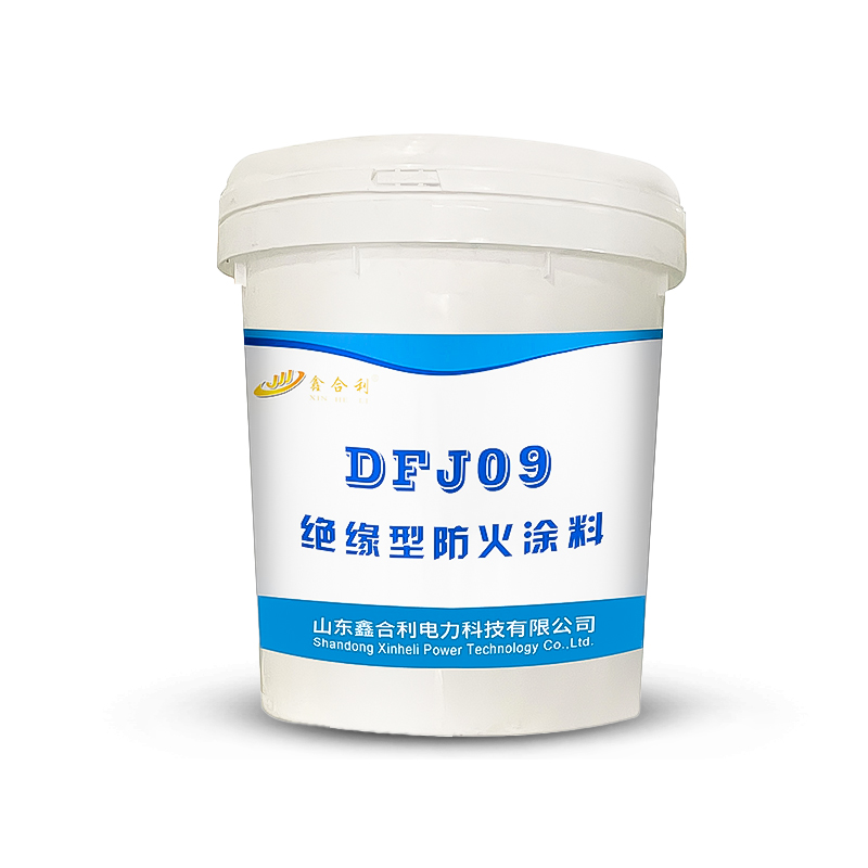 DFJ09 絕緣型防火涂料